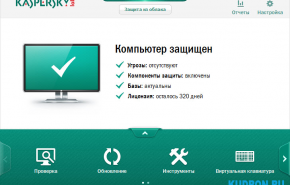 Гаджет для Касперского