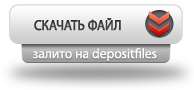 Скачать Гаджет Центр Погоды|WeatherCenter gadget